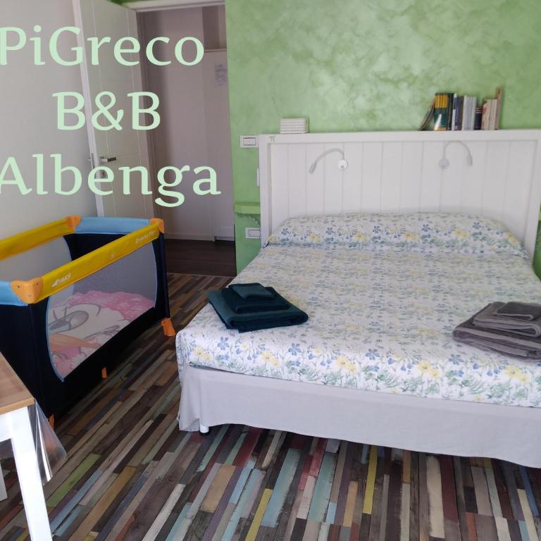 PiGreco - Camera Matrimoniale con Bagno Privato - 4