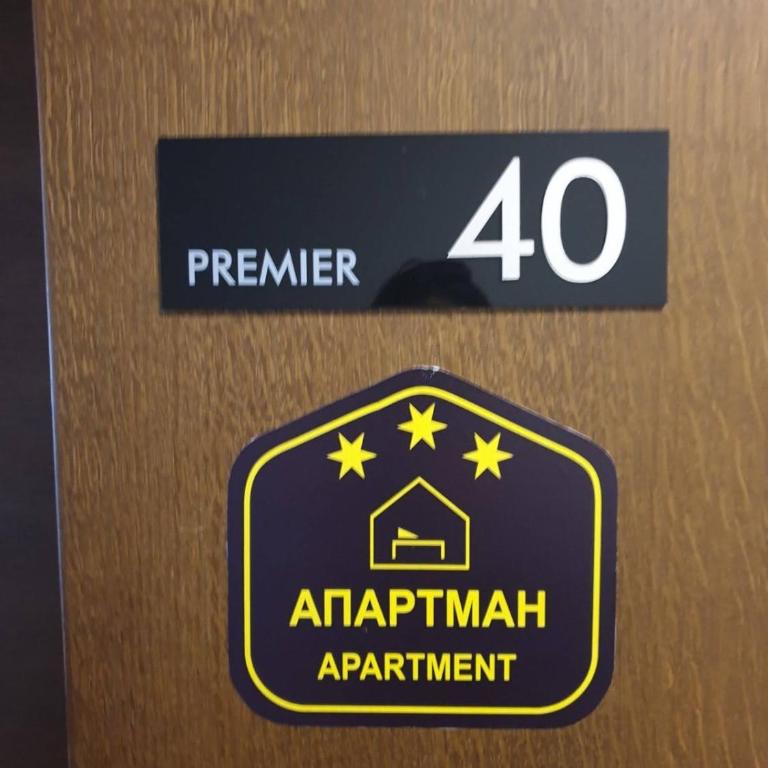 Milmari Premier40 - Apartman sa 1 Spavaćom Sobom - 18