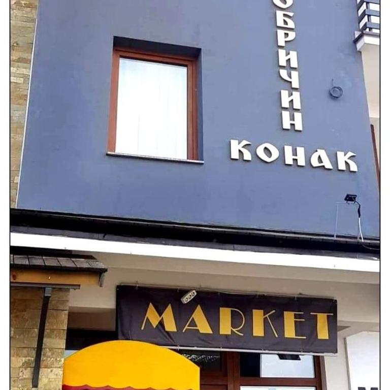 Sky Apartman 202 - Apartman sa 1 Spavaćom Sobom - 6