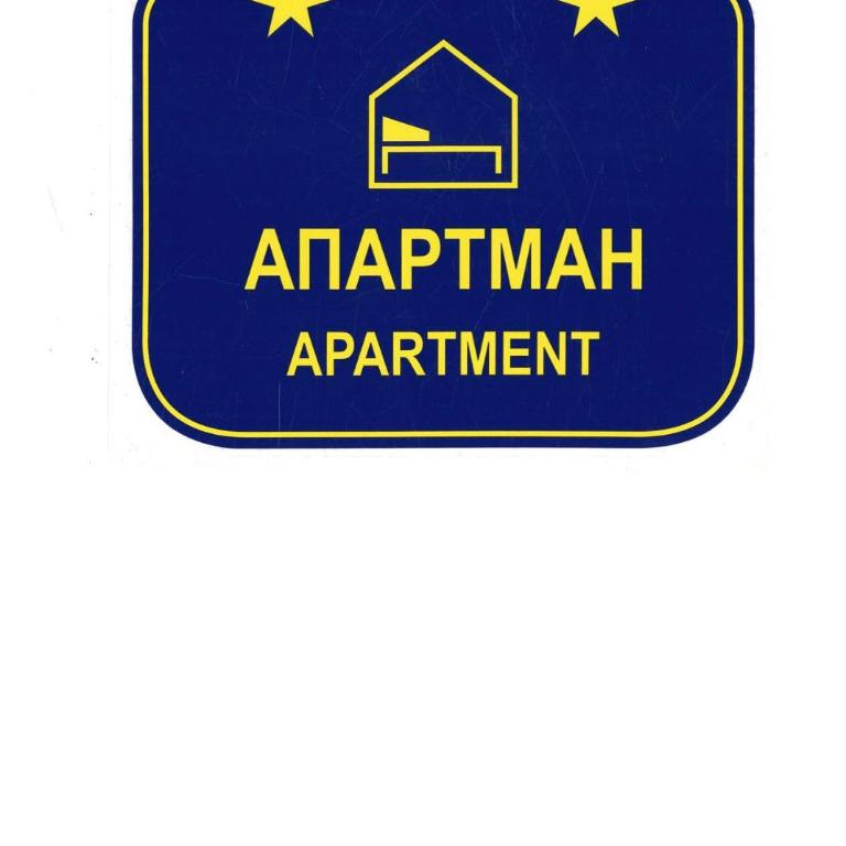 A Blok Top Living - Standardni Apartman - 25