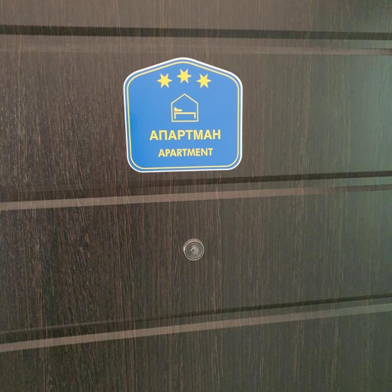 Apartman Banija - Apartman sa 1 Spavaćom Sobom - 17