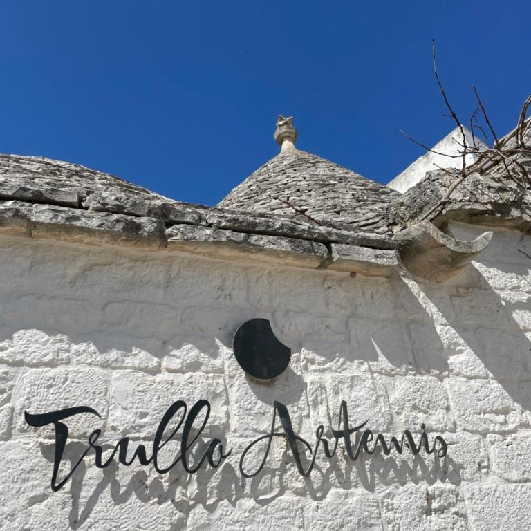 Trullo Artemis - Casa con 2 Camere da Letto - 2
