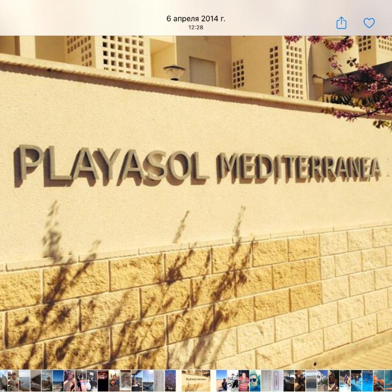 Planta baja Playa Sol 2 - Apartamento de 2 dormitorios - 8