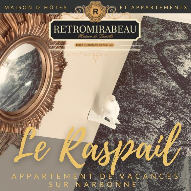 RétroMirabeau - CHAMBRE Suite & APPARTEMENTS de Charme - Localisation Prémium - Apartamento de 2 dormitorios con vistas al jardín - 9