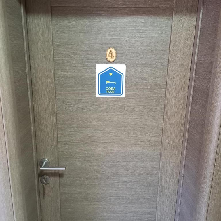Vila Sanja - Apartman sa 1 Spavaćom Sobom - 1
