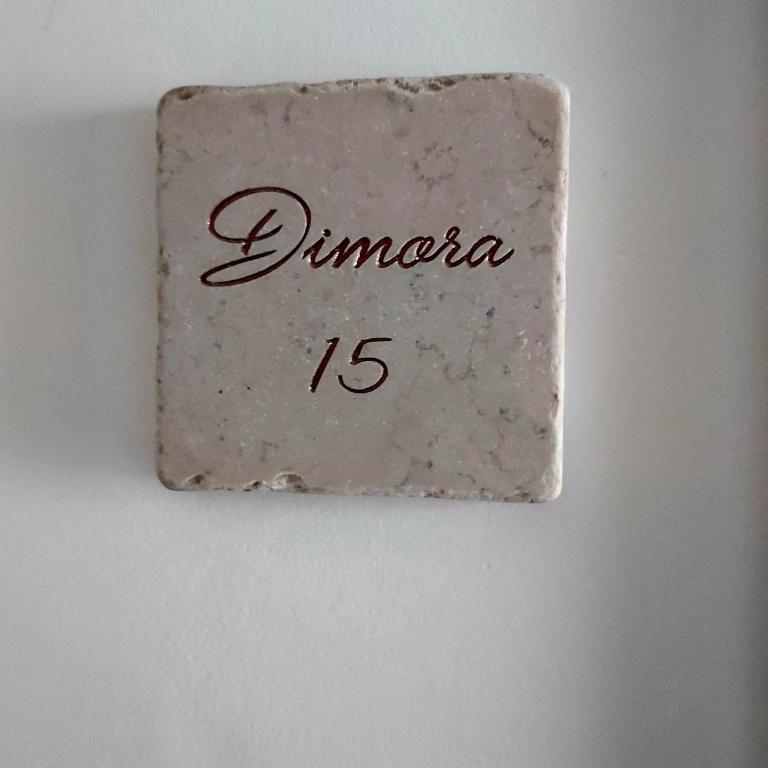 Dimora Asmara 11 15 - Appartamento con Terrazza - 4
