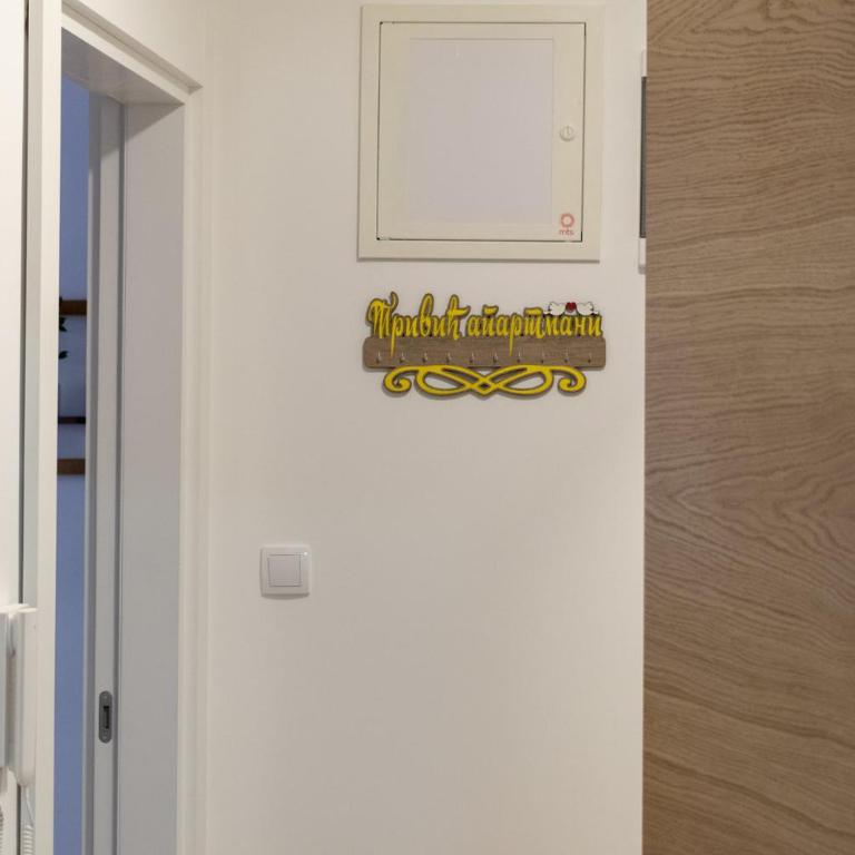 Trivić Apartmani - Studio Apartman s Balkonom - 2