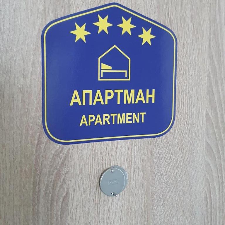 Beograd na vodi - BW AURORA LUXURY - Apartman sa Terasom - 53