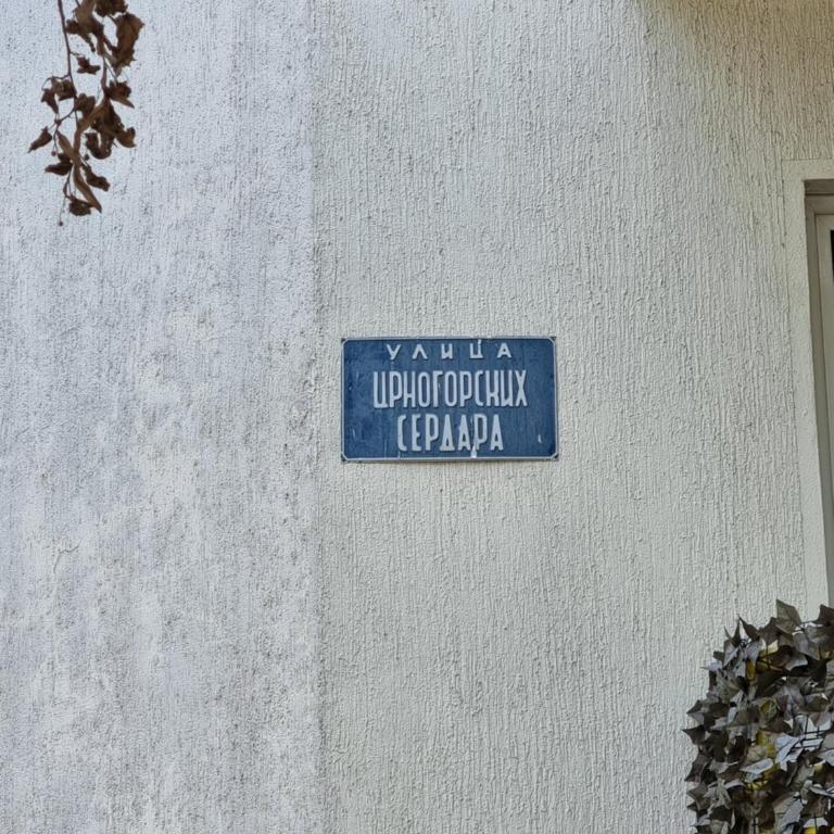Fantastic new centre apartment - Apartman sa 1 Spavaćom Sobom - 19