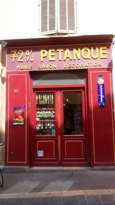 plein coeur du quartier du Panier . Chaleureux T2. - Appartement 1 Chambre - 30