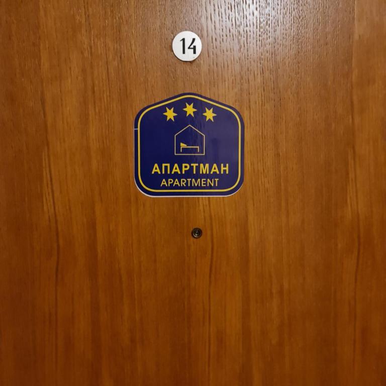 Apartman Pikolo VB - One-Bedroom Apartment - 14