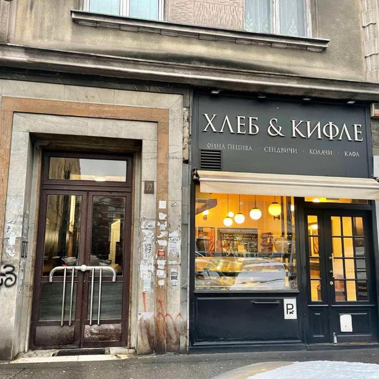 Despot - Apartman sa 2 Spavaće Sobe - 12