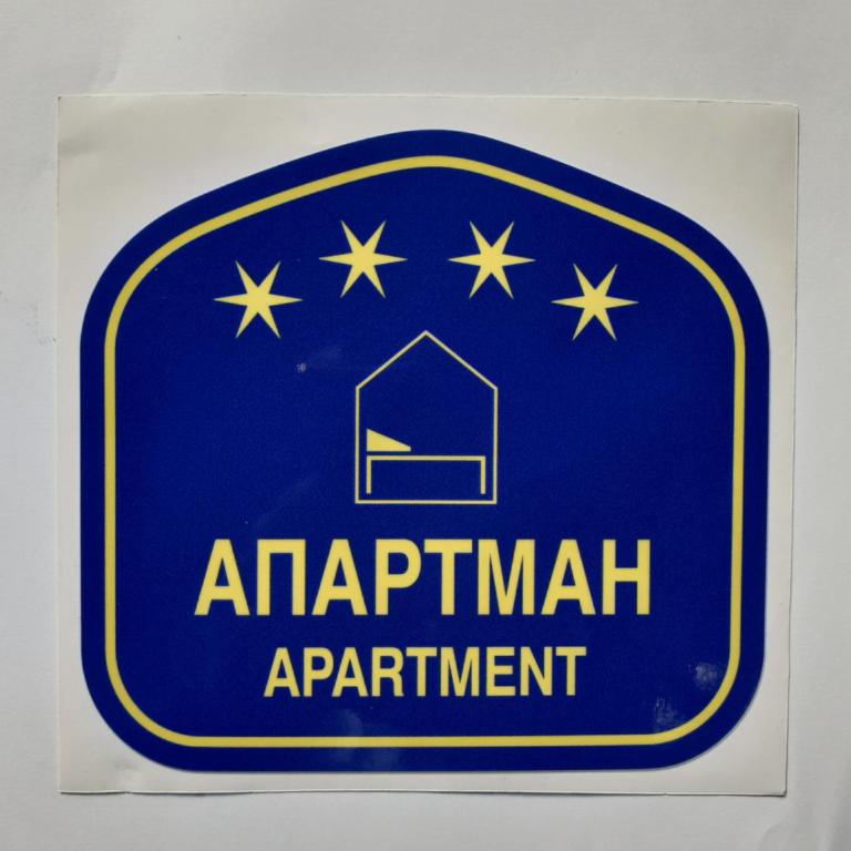 Apartman Planinski san Divčibare - Apartman sa 1 Spavaćom Sobom - 16