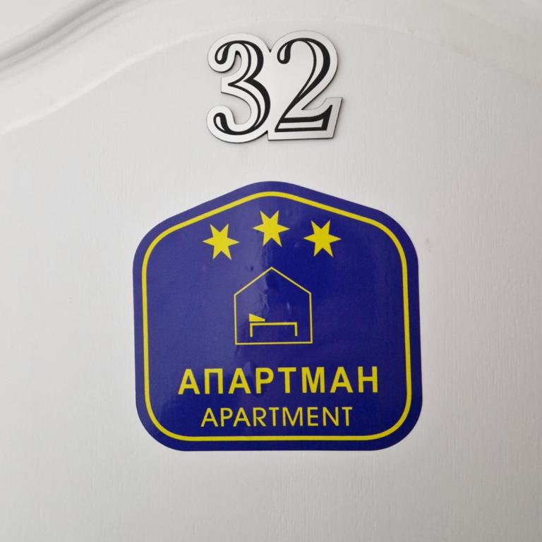Apartman Bošković Vrnjačka Banja - Apartman sa 1 Spavaćom Sobom - 4