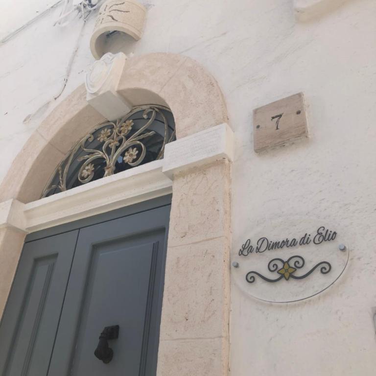 La Dimora di Elio - Casa Vacanze - 18