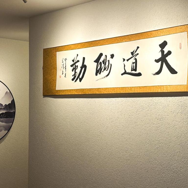 Charme mystique de la Chine,Évasion en douceur,静栖 - Apartment mit 2 Schlafzimmern - 41