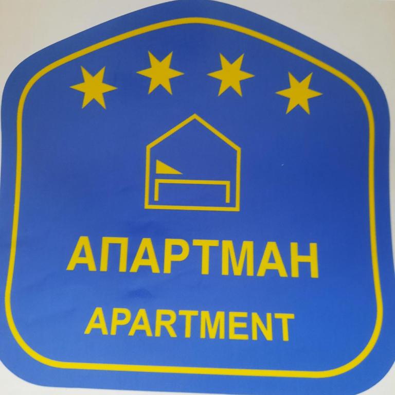 Aqua Lux Apartman - Apartman sa 1 Spavaćom Sobom - 11