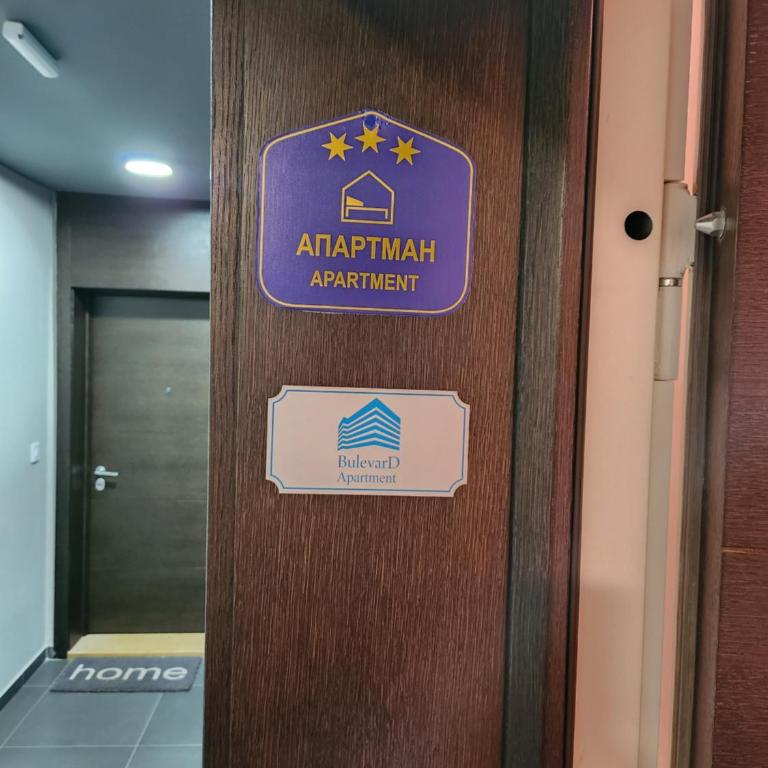 BulevarD Apartment - Apartman sa 1 Spavaćom Sobom - 12