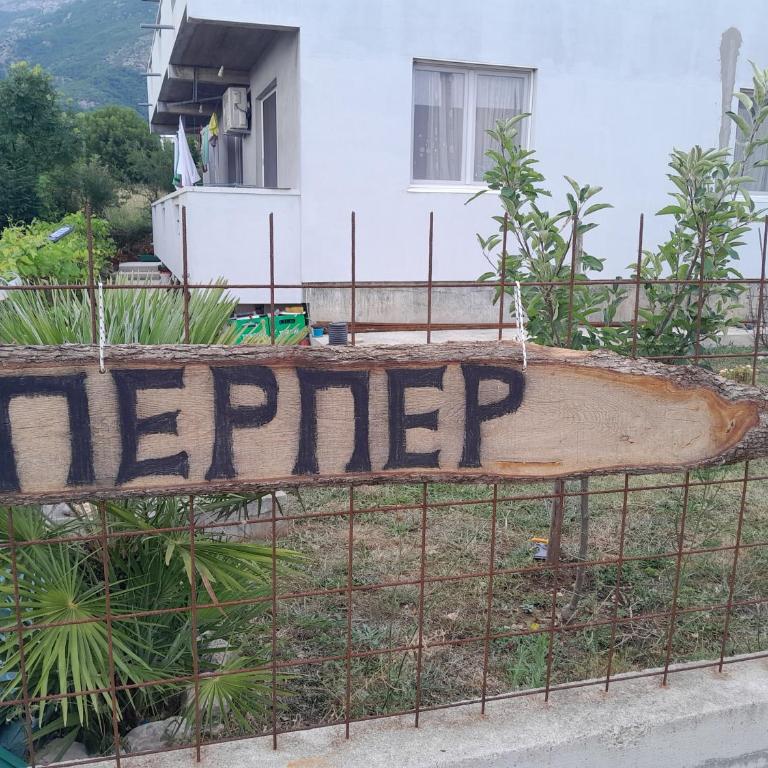 Perper - Studio sa Balkonom - 15