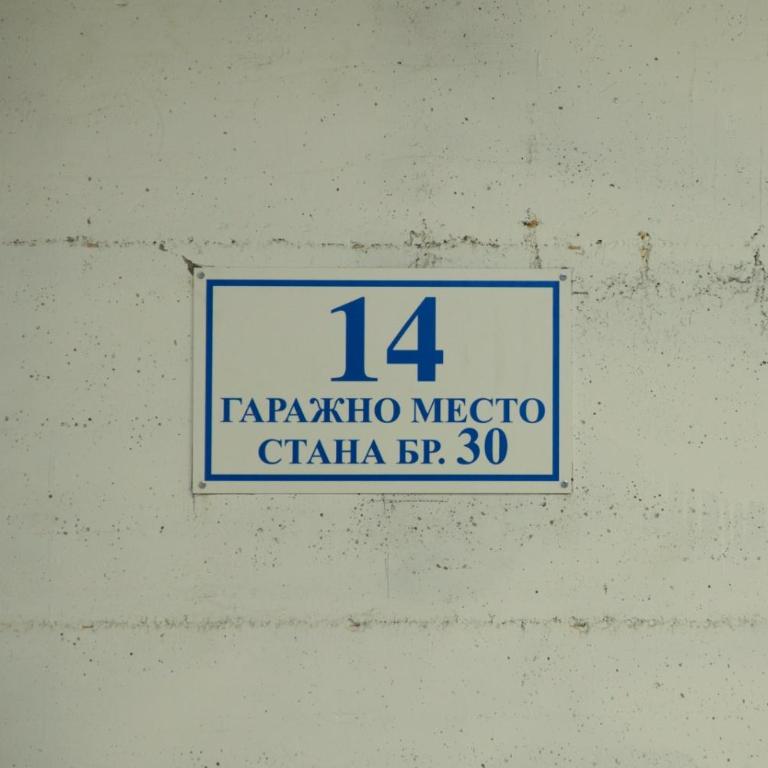 Vasilije - One-Bedroom Apartment - 29