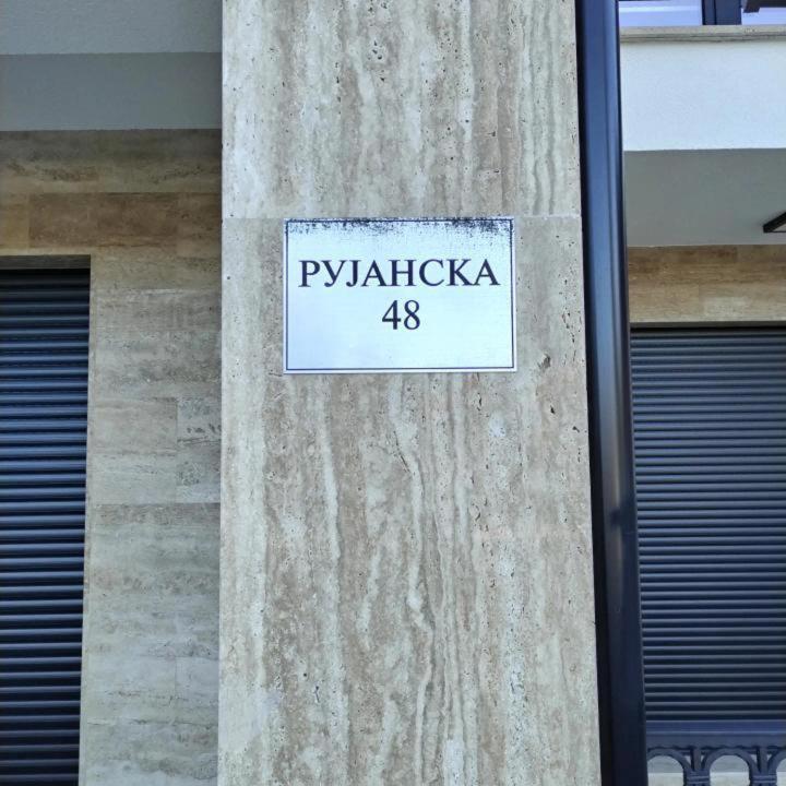 Apartman MY TIME - Apartman sa 1 Spavaćom Sobom - 15