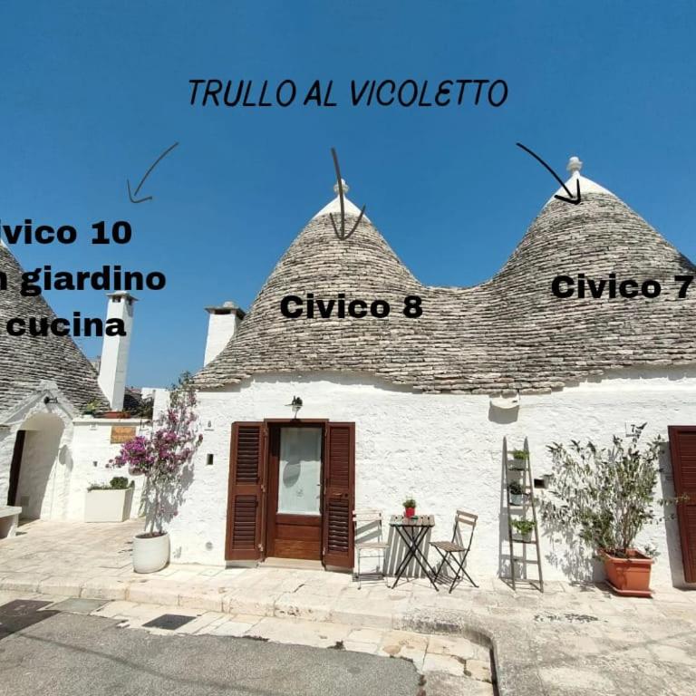 Trullo al vicoletto al civico 10, civico 8, civico 7 - Casa Vacanze - 1