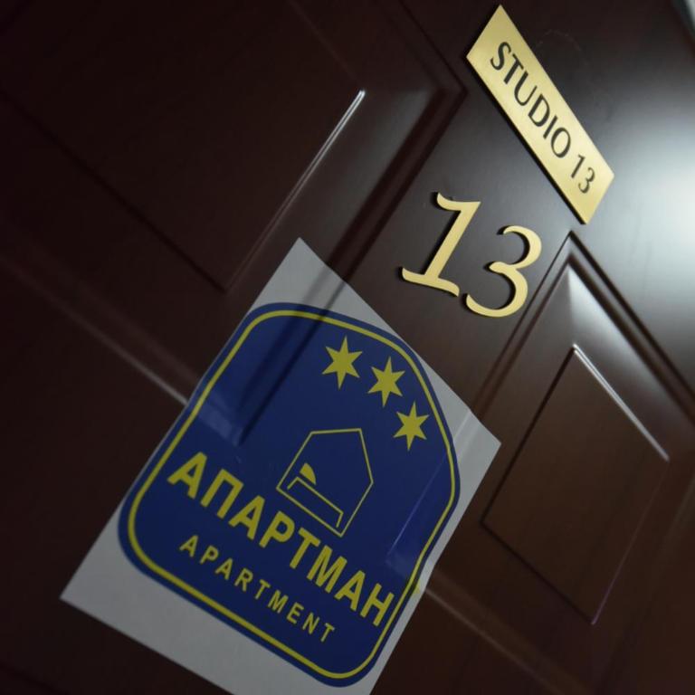 Studio 13 - One-Bedroom Apartment - 15