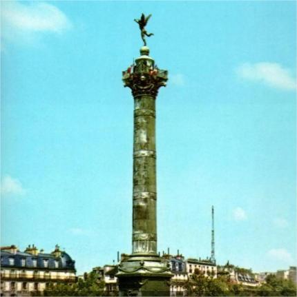 Au Centre historique de Paris (Marais) - Appartement 1 Chambre - 2