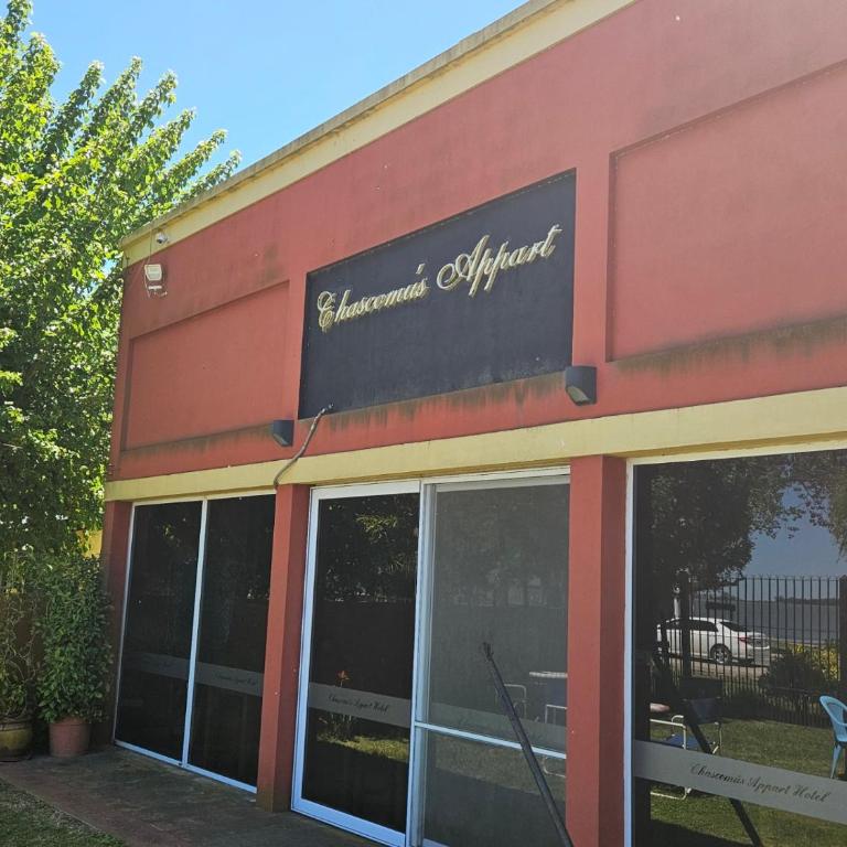 Appart Chascomús - Apartamento - Planta baja - 11