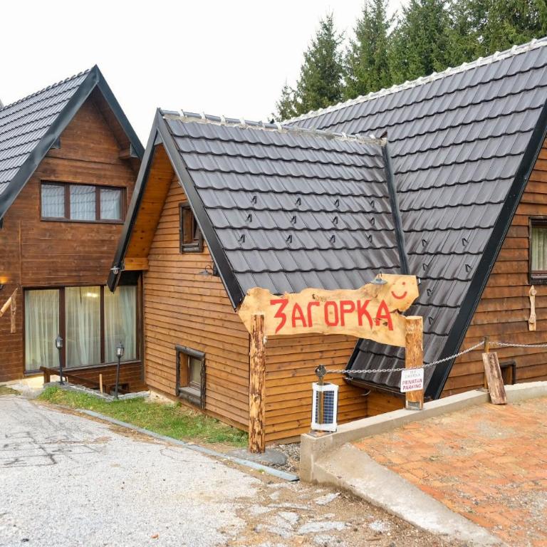 Villa Zagorka and mountain houses A, M, D - Vacation Home - 2