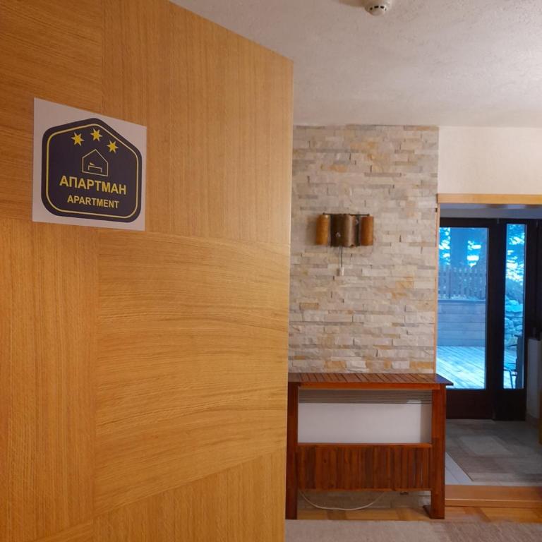 Apartman sa terasom Vila Mina Kopaonik - Apartment - 2
