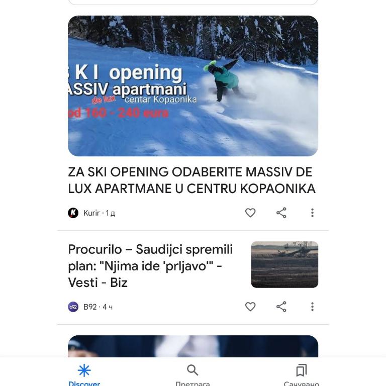 MASSIV Kopaonik centar lux apartmani - Apartman sa 1 Spavaćom Sobom i Pogledom na Park - 59