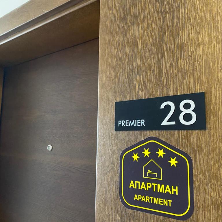 Milmari Premier 28 Kopaonik - Apartman sa 1 Spavaćom Sobom - 17