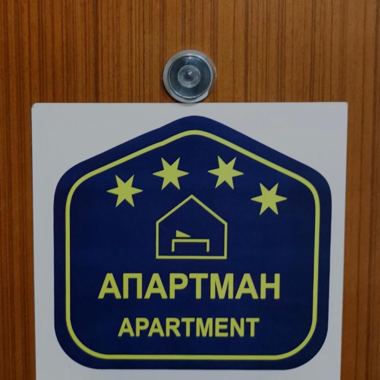 Apartman Snezanka Kopaonik - One-Bedroom Apartment - 17