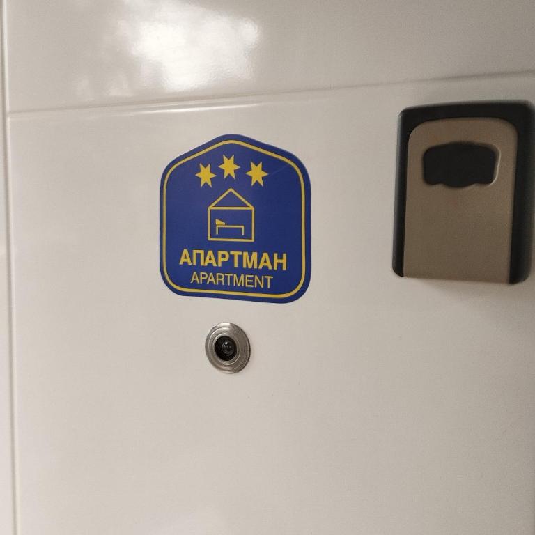 Apartman Mikica - One-Bedroom Apartment - 15