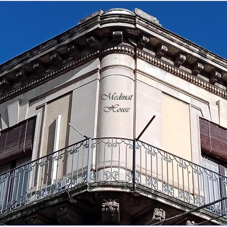 Medinat House - Appartamento con 1 Camera da Letto - 1