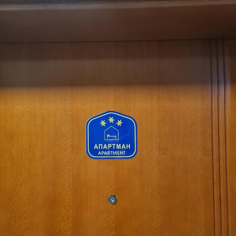 Apartman Trend 17 - One-Bedroom Apartment - 36