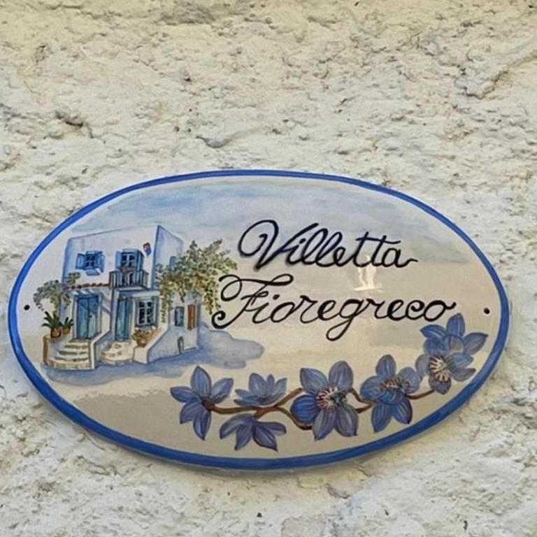 Villetta Fioregreco - free parking - Large outdoor space - Appartamento con 2 Camere da Letto - 21