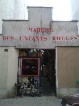 La Belle Du Marais - Appartement - 39