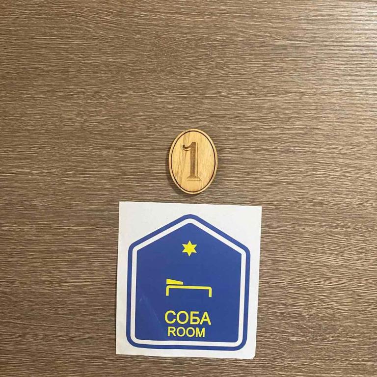 Vila Sanja - Apartman sa 1 Spavaćom Sobom - 16