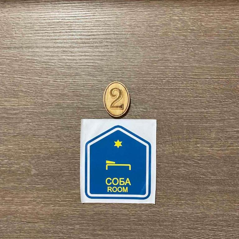 Vila Sanja - Apartman sa 1 Spavaćom Sobom - 11