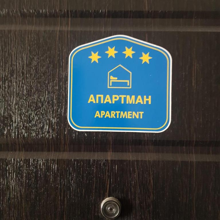 SMILJANA - Apartman sa 1 Spavaćom Sobom - 16