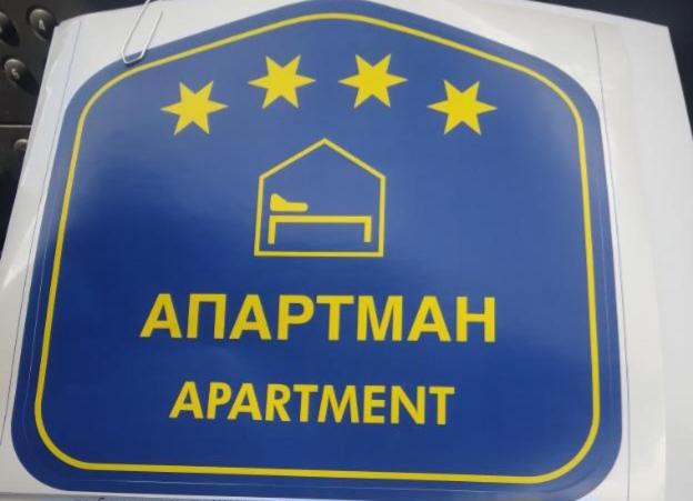 Apartman Despot LUX - Apartman sa 1 Spavaćom Sobom - 19