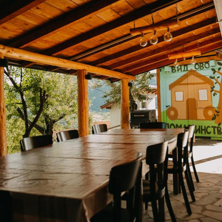 Vidovo Domacinstvo - Kuća sa 2 Spavaće Sobe - 13