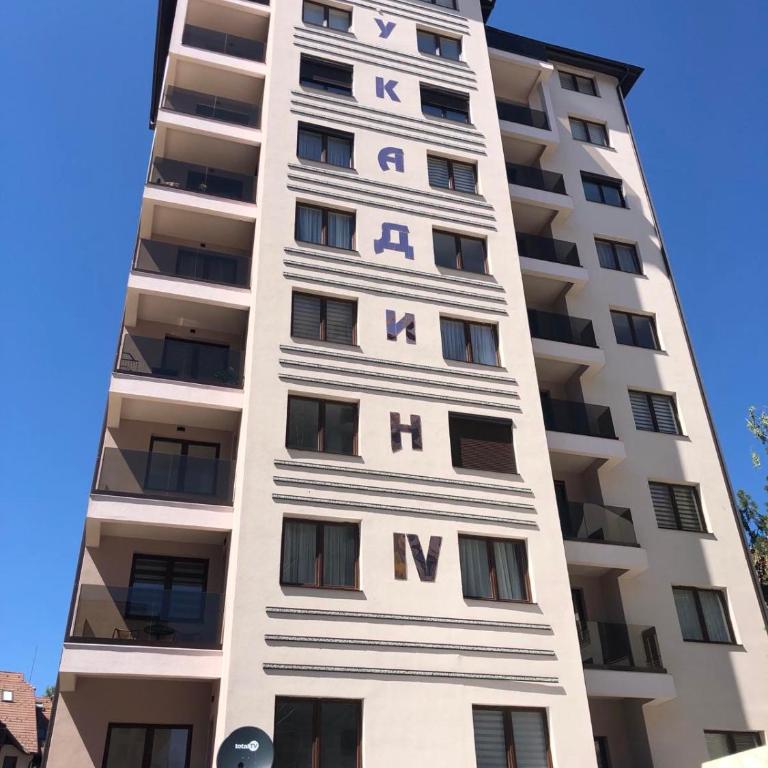 Poseidon apartman - Apartman sa 1 Spavaćom Sobom - 16