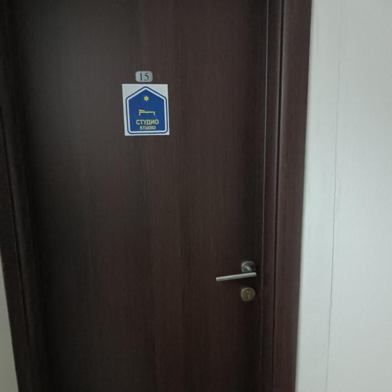 Apartman SJAJ - Apartman sa 1 Spavaćom Sobom - 14