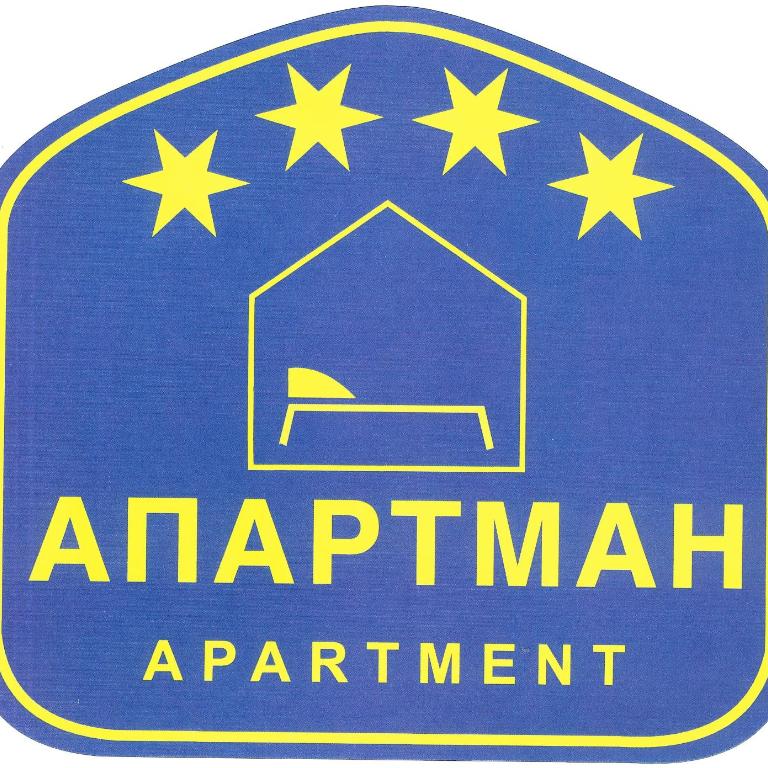 Apartman Rentals Lux KG 2 - One-Bedroom Apartment - 34