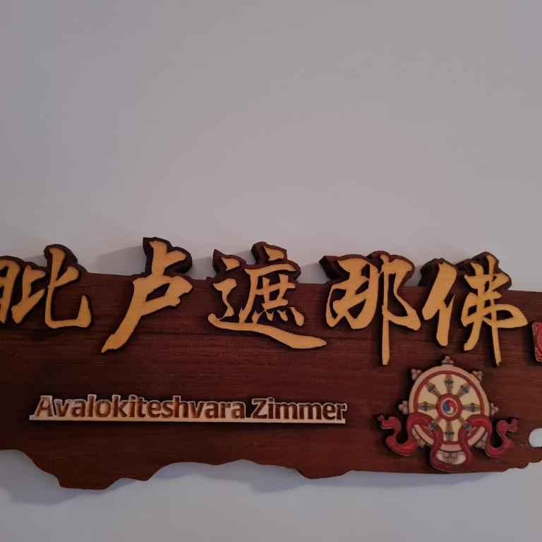 Seminarhaus Arya Maitreya - Doppelzimmer - 9