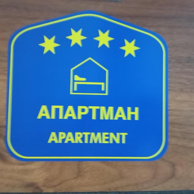 Apartman Sofija - Apartman sa 1 Spavaćom Sobom - 4