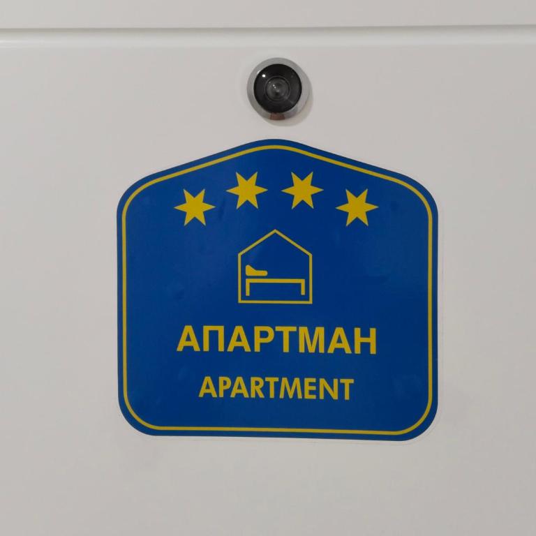 Apartman Sofia - Apartman sa 1 Spavaćom Sobom - 2
